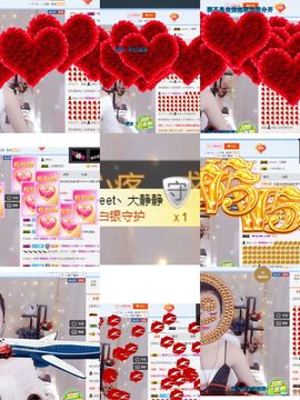 ☂静静等你主播照片
