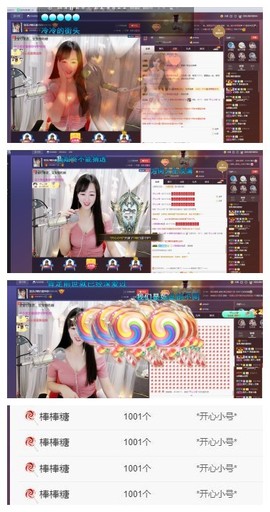 雪菜♫好运好运旺主播照片