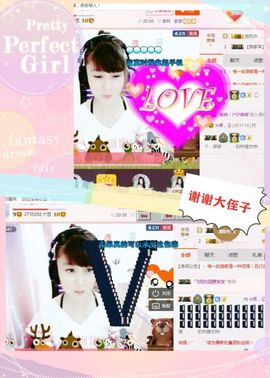 乖“我们的回忆，😘主播照片