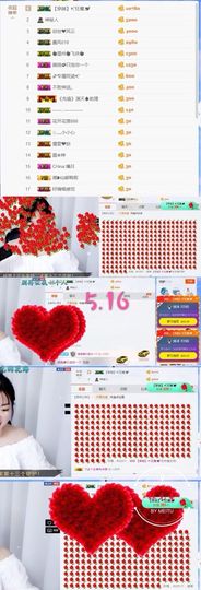 薇琪❥琪小瘦呀主播照片