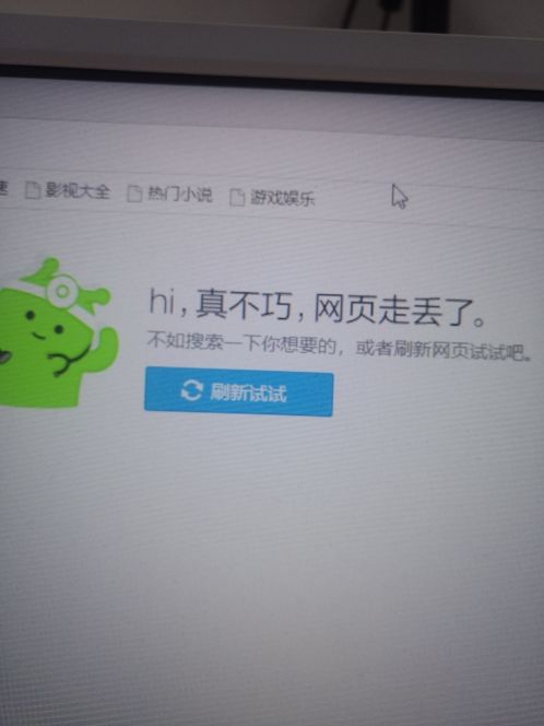 何雨回来了的主播照片