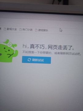 何雨回来了主播照片