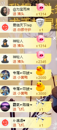 宝儿♚宝儿主播照片
