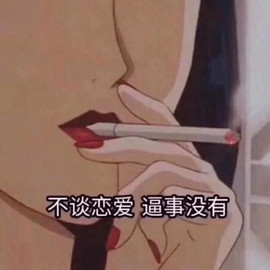 媚娘🐬主播照片