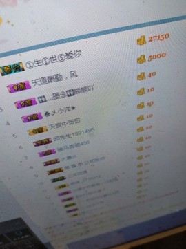 这不好起来了吗主播照片