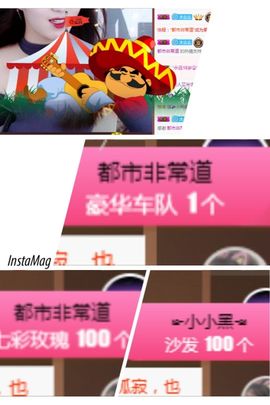 温柔甜么么主播照片