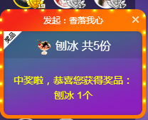 心💔若☆冰清灬主播照片