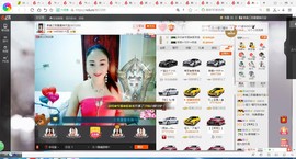 凑美没人爱主播照片