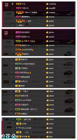 九小九，主播照片