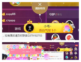 九小九，主播照片