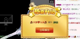 九小九，主播照片