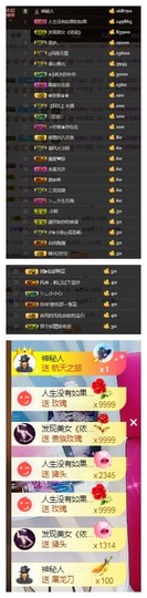 依诺♔休息主播照片