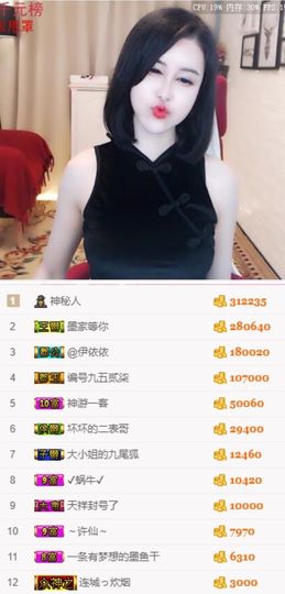 江湖再见，退主播照片