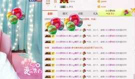 求手机星星ღ晴天主播照片