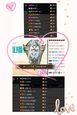 🌺越越ꦿ主播照片