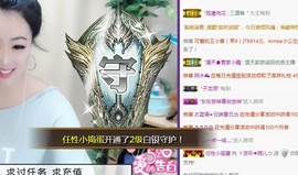 ゞ悠乐★婉儿つ主播照片