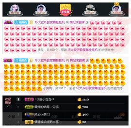 萌萌暂播中主播照片