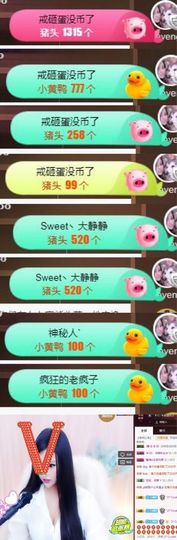 Sevenღ你七七呀主播照片