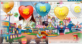 ╰❥闹等你ღ主播照片