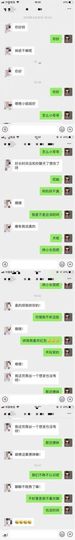 Su-苏苏♥7890主播照片