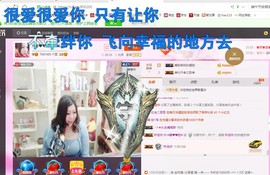 ♓馨❤❤懿♓主播照片