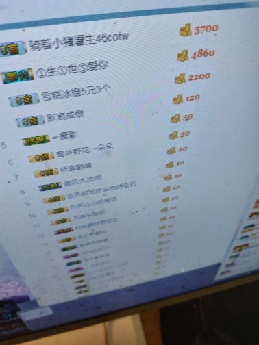 这不好起来了吗的图片