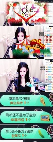 ♛甜甜主播照片
