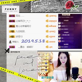 魅儿🌸空闲播主播照片