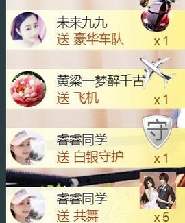 九公主99主播照片