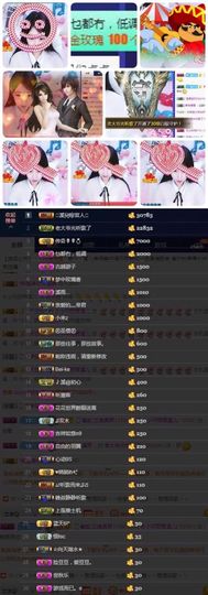 🎵小邓丽君🌺溪儿主播照片