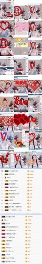 ☂静静等你主播照片