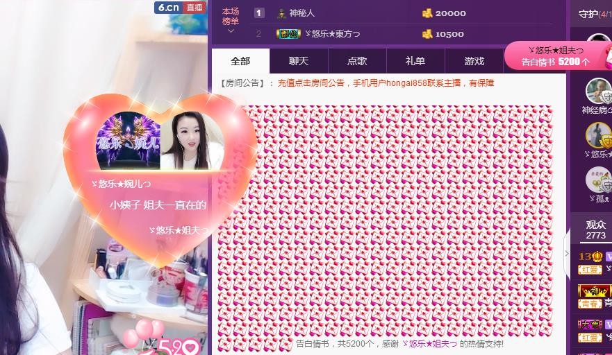 ゞ悠乐★婉儿つ的图片