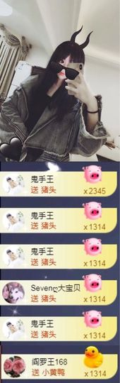 Sevenღ你七七呀主播照片