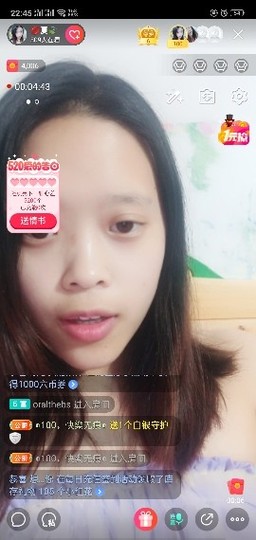 💋719288🍃主播照片