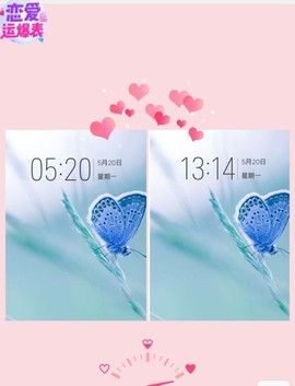 ♬默默✨小蛮宝☞🌜主播照片