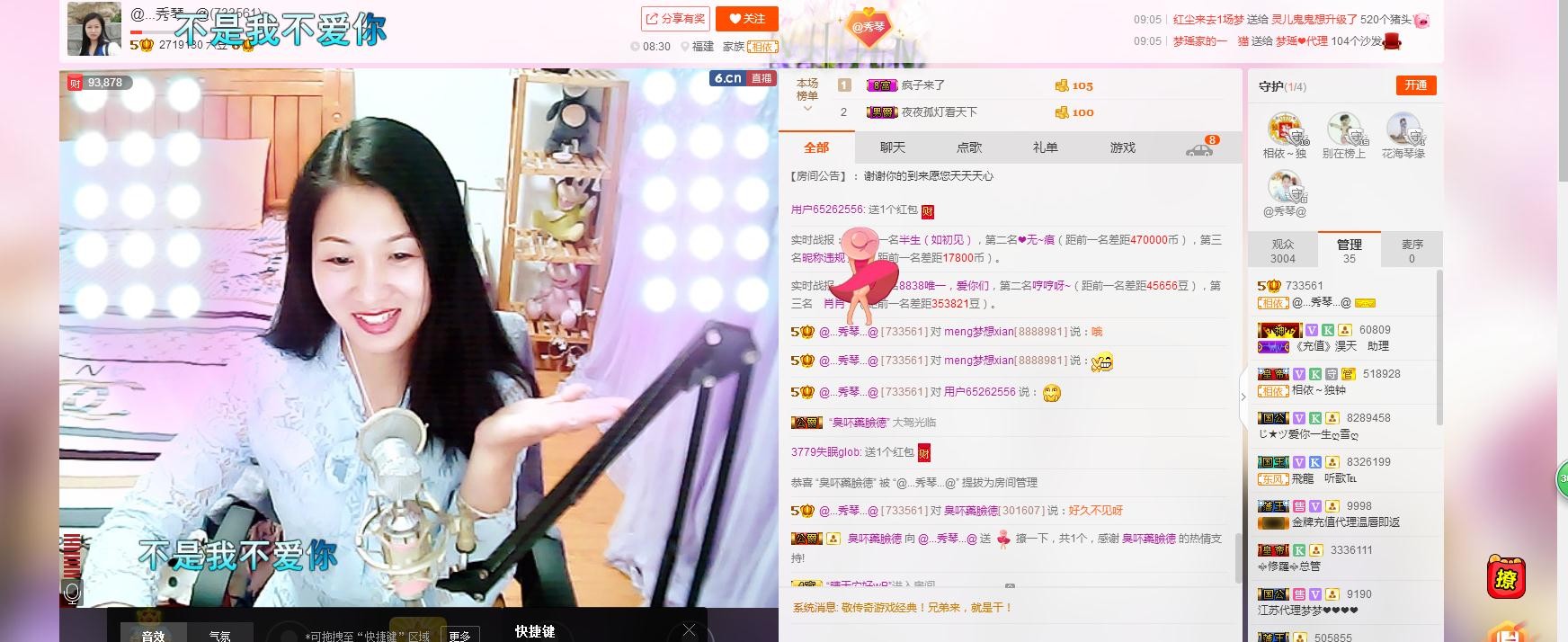 🎶琴儿🎶幸福满满的图片