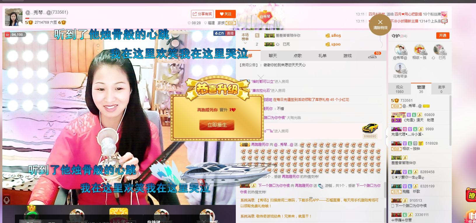 🎶琴儿🎶涅槃重生的图片