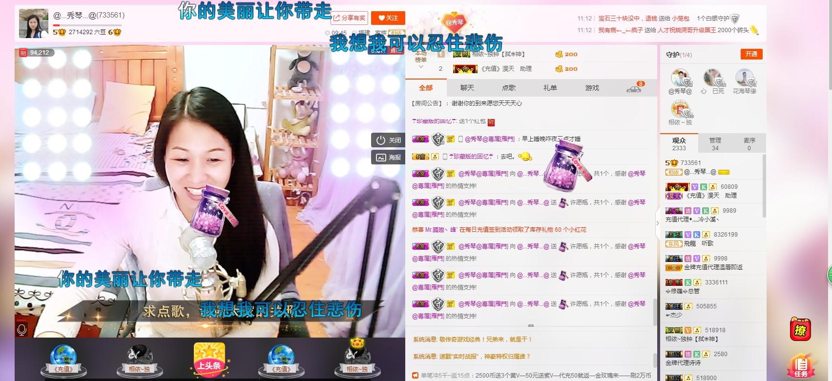 🎶琴儿🎶涅槃重生的图片