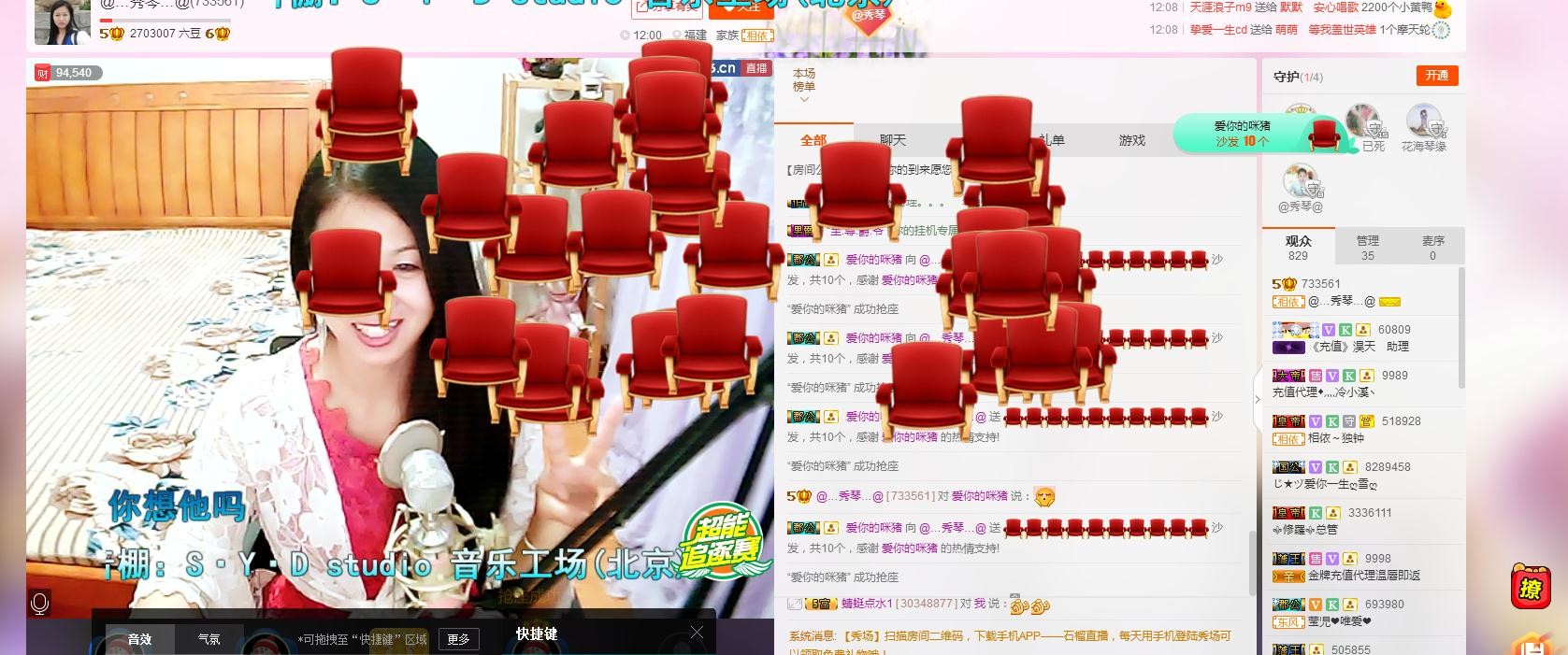 🎶琴儿🎶涅槃重生的图片
