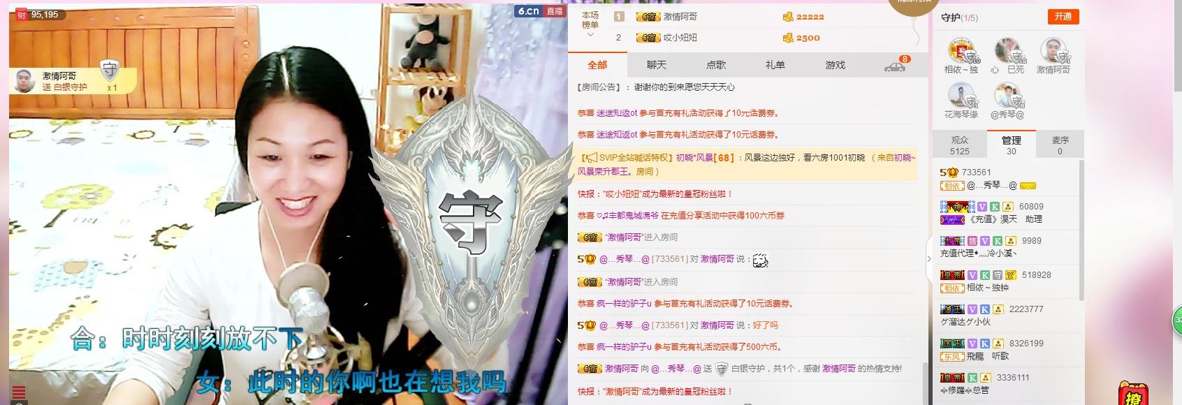 🎶琴儿🎶涅槃重生的图片
