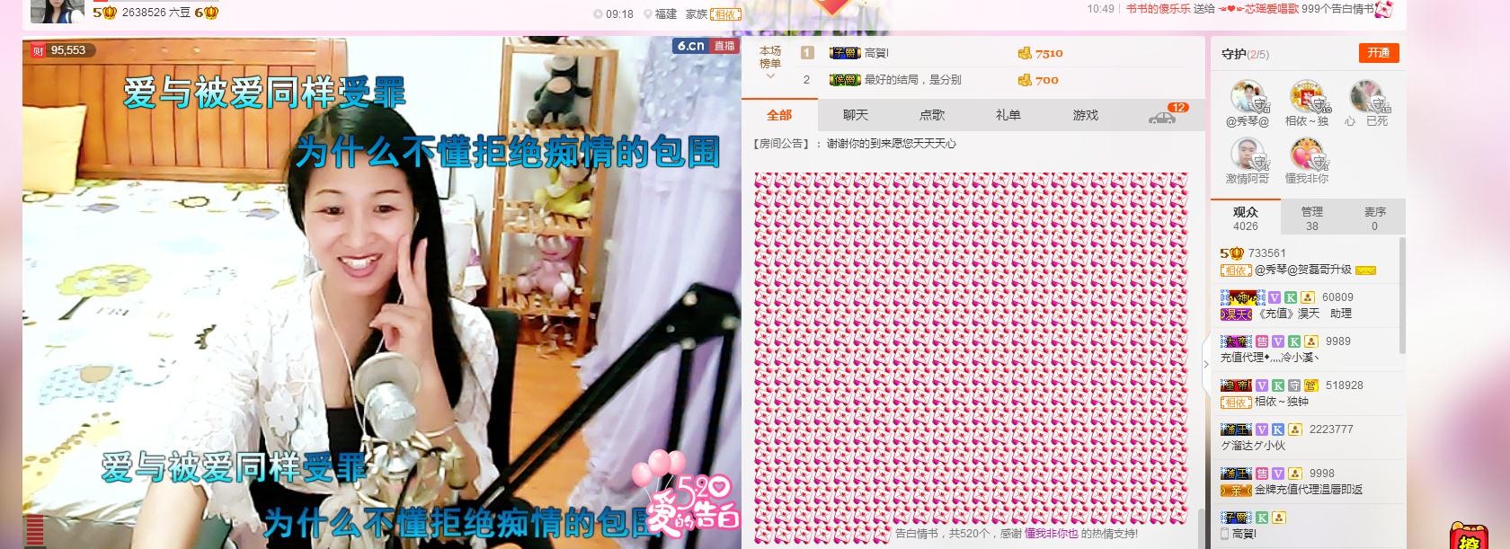 🎶琴儿🎶涅槃重生的图片