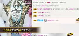 遇见美丽❤主播照片