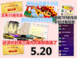 ╰❥℡冰雪每天40首主播照片