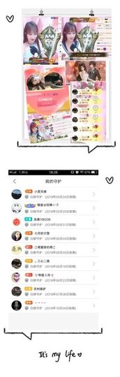 小美悠吖主播照片
