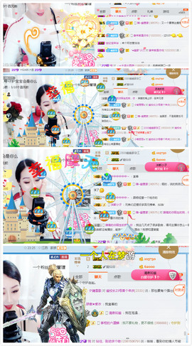 幽校长暂停主播照片