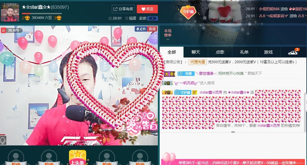 小鑫唱情歌的图片