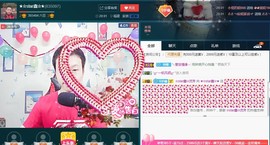 小鑫唱情歌主播照片