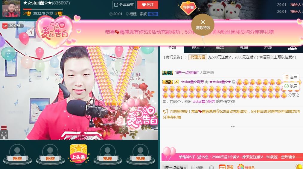 小鑫唱情歌的图片