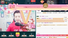 小鑫唱情歌主播照片