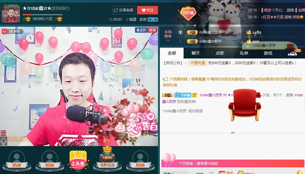 小鑫唱情歌的图片